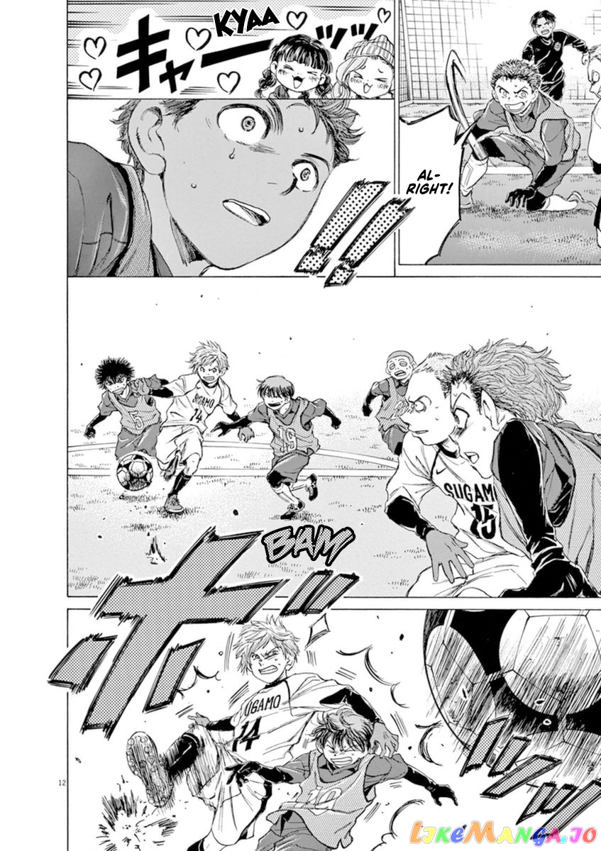 Ao Ashi, Chapter 91 image 13